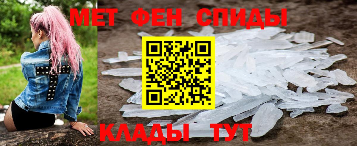 Амфетамин  Амфетамин Розовый  Вход с VPN  АМФ  Аксай 