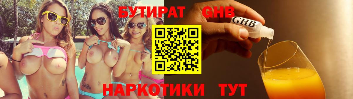 Аксай  Конопля  ЭКСТАЗИ  A PVP СОЛЬ кристаллы  Гашиш  Вход с VPN  Меф МЯУ МЯУ кристаллы  COCAIN 