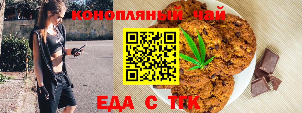 Аксай  Canna-Cookies марихуана  Вход с VPN 