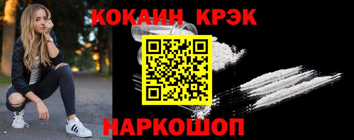 COCAIN Боливия  Кокаин  Аксай  КОКАИН 98%  Вход с VPN 