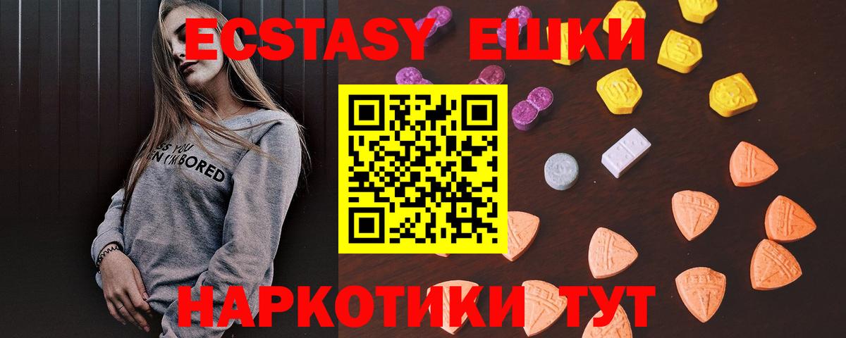 ЭКСТАЗИ бентли Аксай