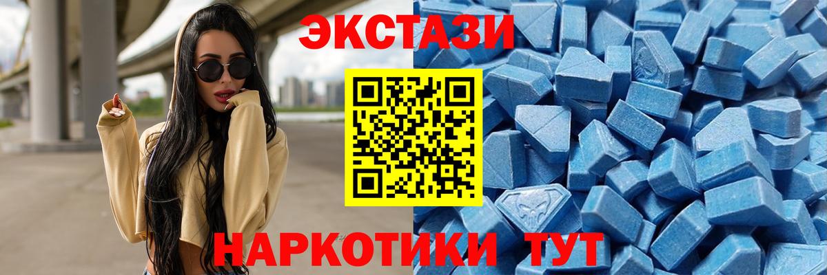 Аксай  Экстази Punisher  Вход с VPN  Экстази  даркнет сайт  Ecstasy MDMA 