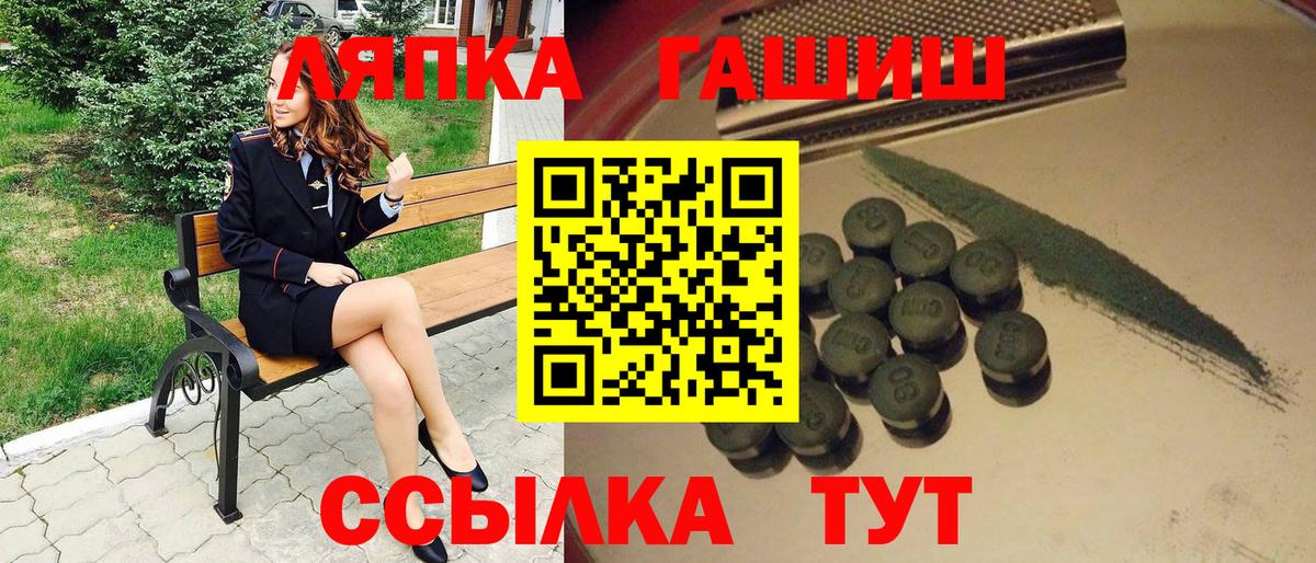 ГАШ 40% ТГК  Вход с VPN  ГАШ ice o lator  Аксай 