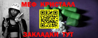 каннабис Краснокаменск