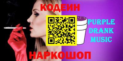 каннабис Краснокаменск