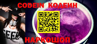 каннабис Краснокаменск
