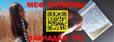 каннабис Краснокаменск