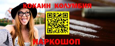 каннабис Краснокаменск