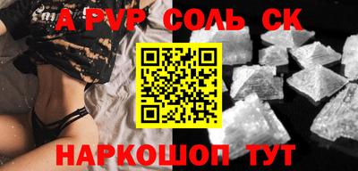 кокс Кунгур