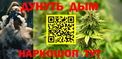 мефедрон мука Краснознаменск