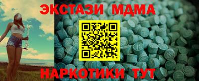 каннабис Краснокаменск