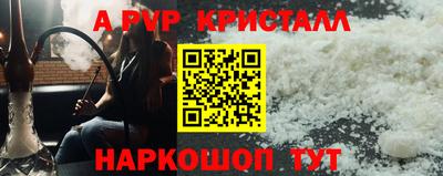 мефедрон мука Краснознаменск
