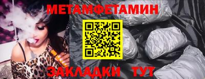 гидропоника Краснодар