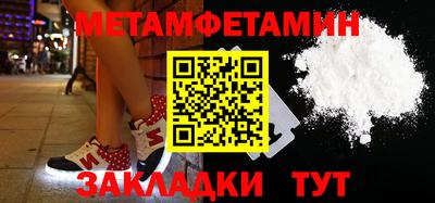 мефедрон мука Краснознаменск