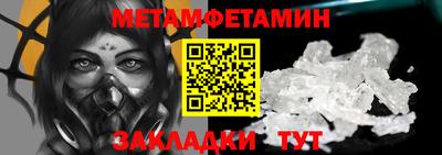 дмт Кулебаки