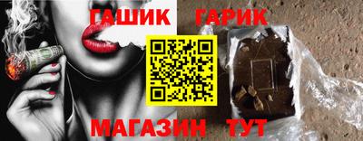 каннабис Краснокаменск