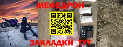 каннабис Краснокаменск
