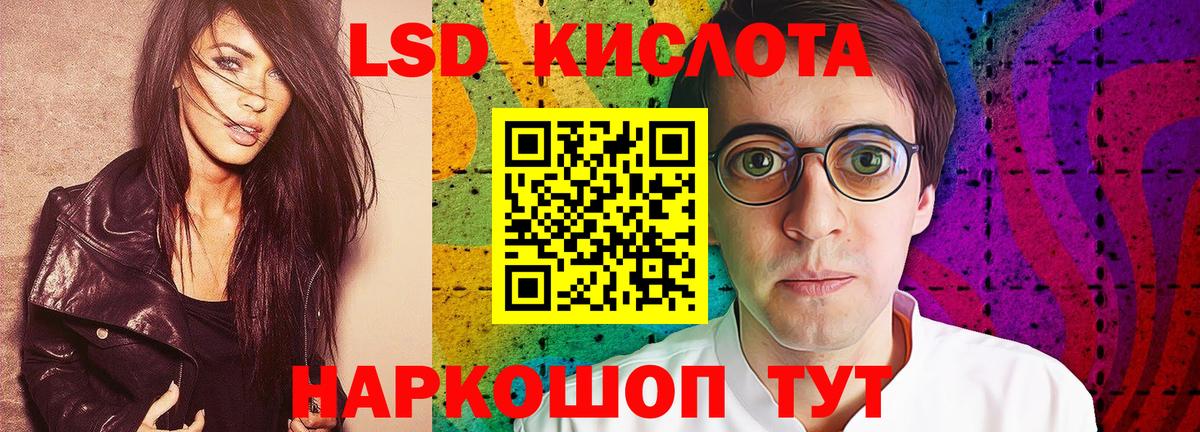 Аксай  ЛСД экстази ecstasy  Вход с VPN 