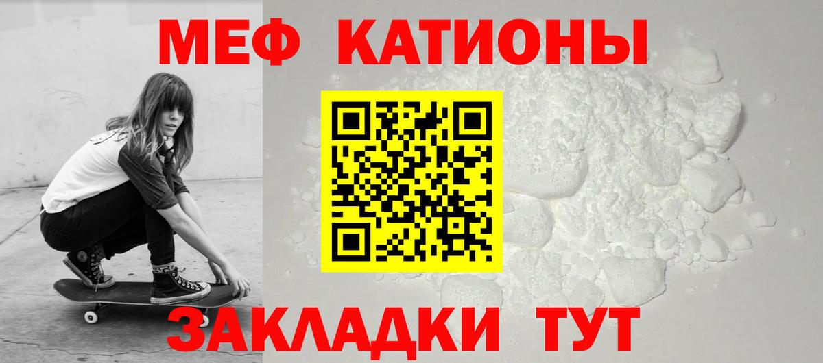 Мефедрон мука Аксай