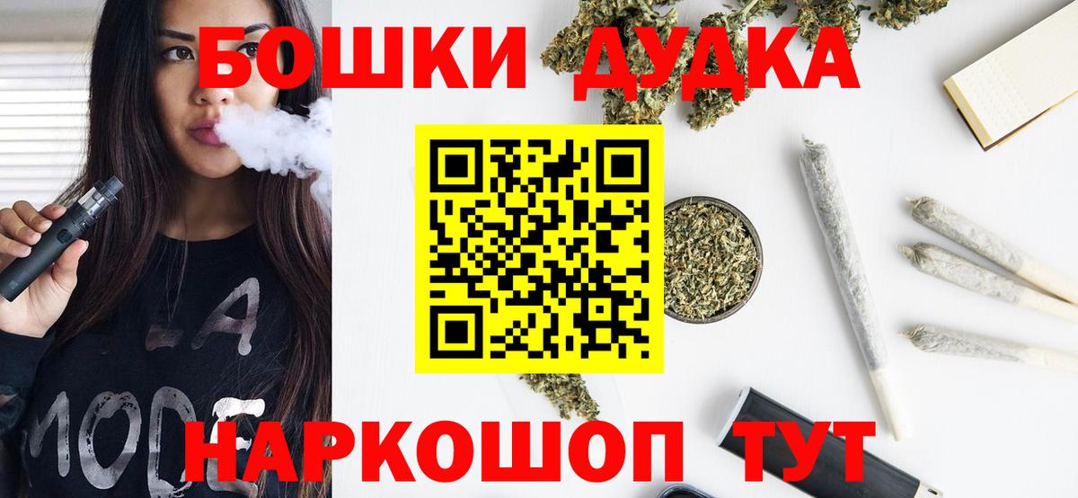 Шишки марихуана тримм Аксай