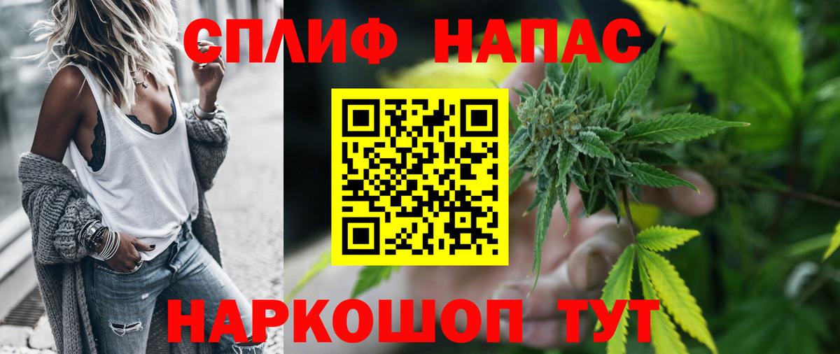 Бошки марихуана конопля  Конопля Amnesia  Вход с VPN  Аксай 